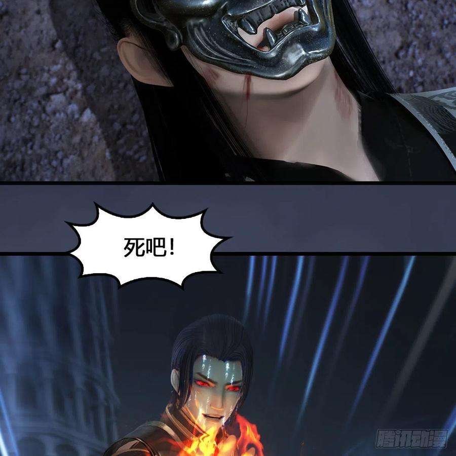 堕玄师615话：谁是你兄弟