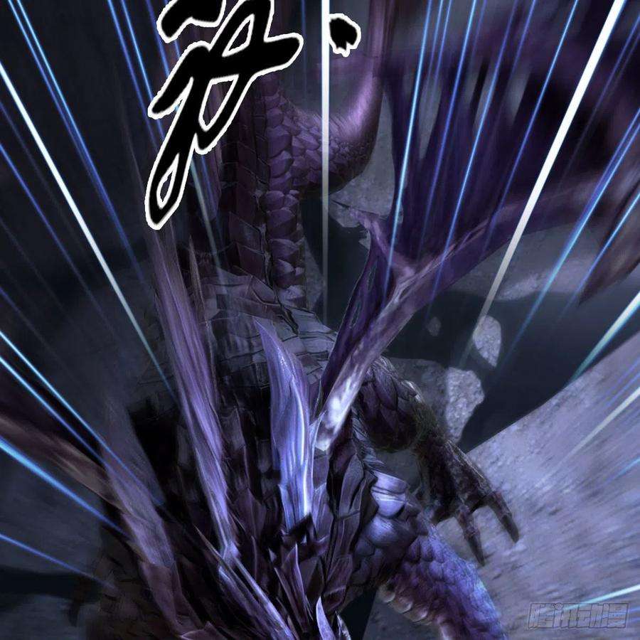 堕玄师615话：谁是你兄弟