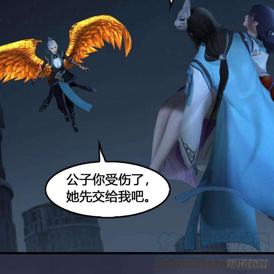 堕玄师615话：谁是你兄弟