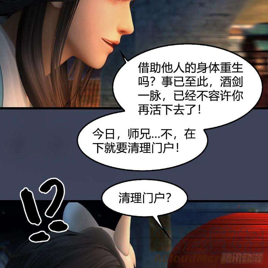 堕玄师617话：压制