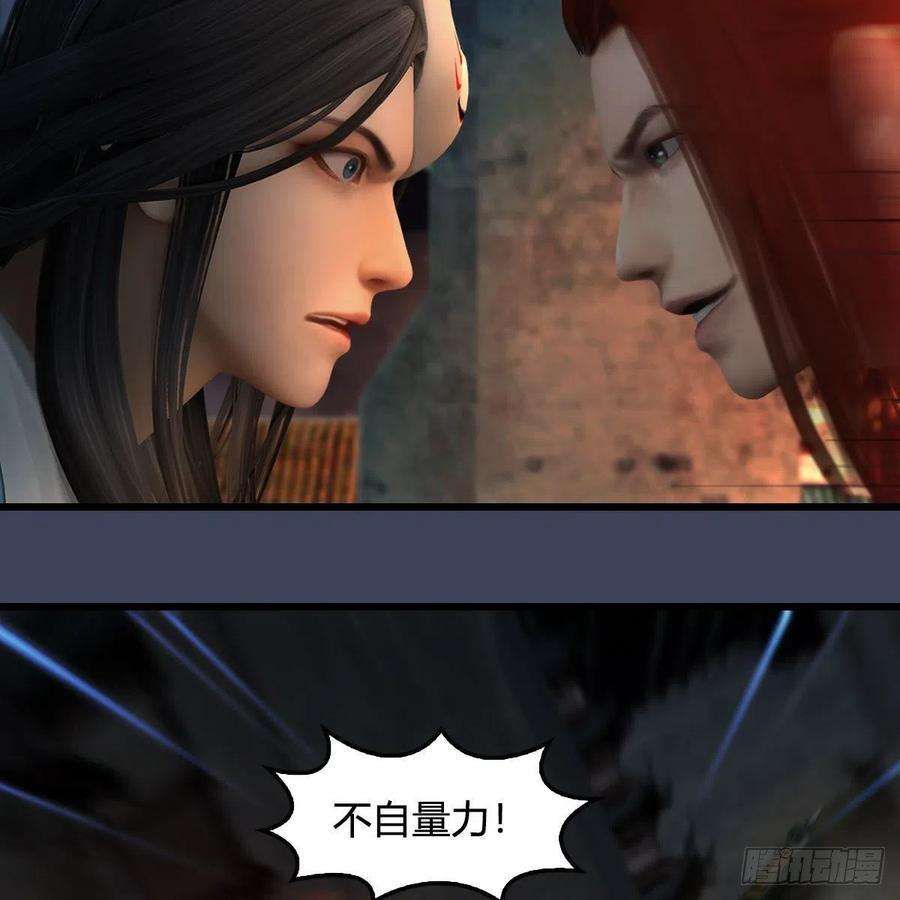 堕玄师617话：压制