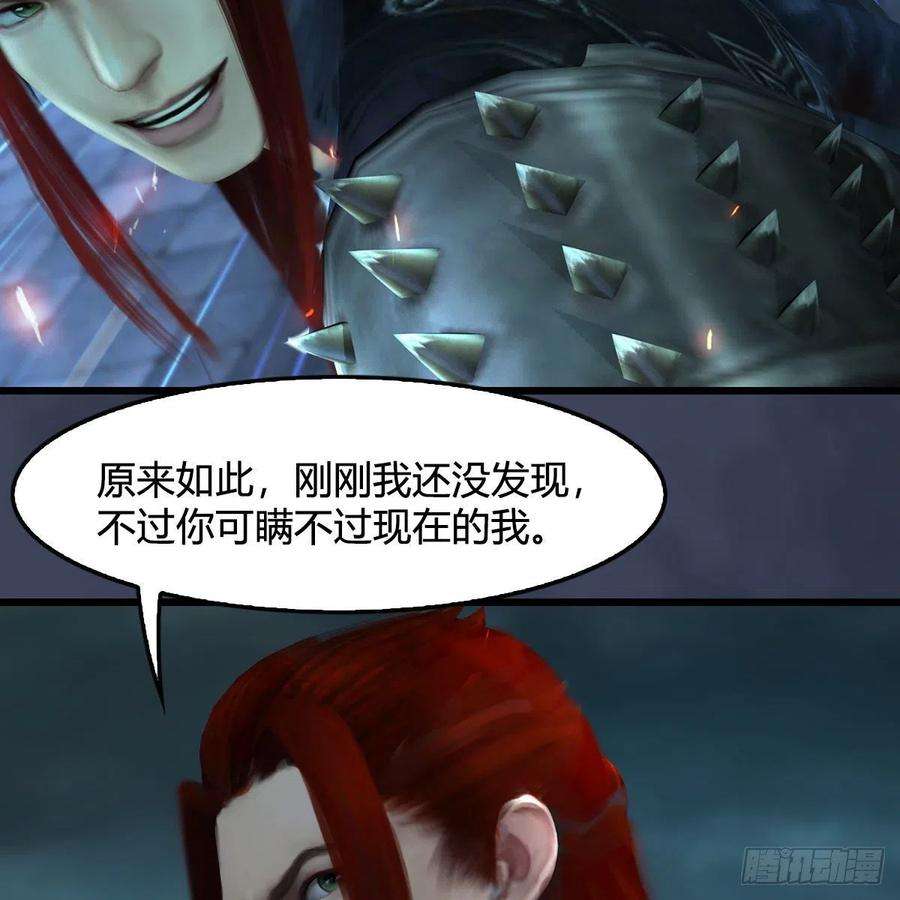 堕玄师617话：压制