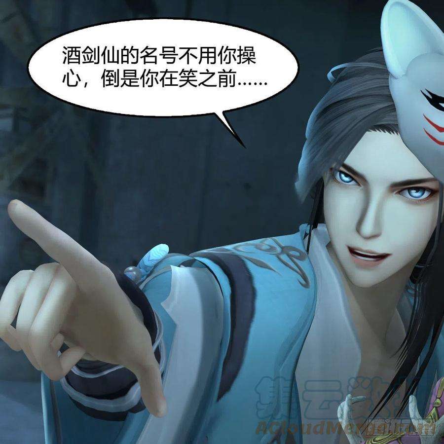 堕玄师617话：压制
