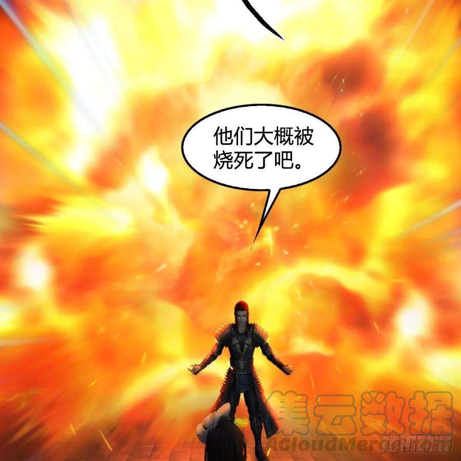 堕玄师617话：压制