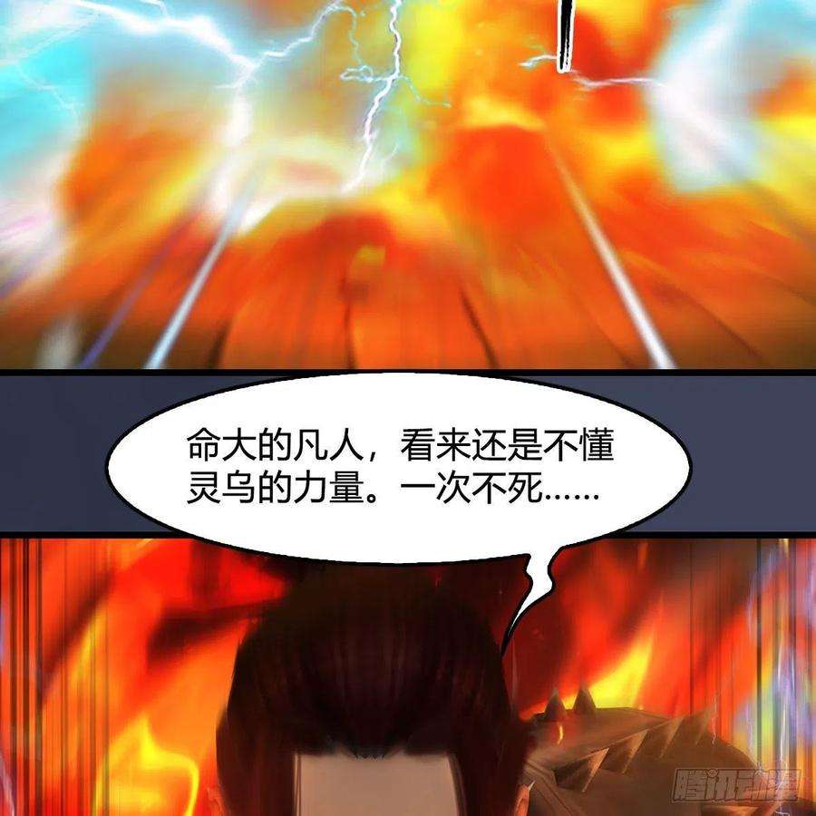 堕玄师617话：压制