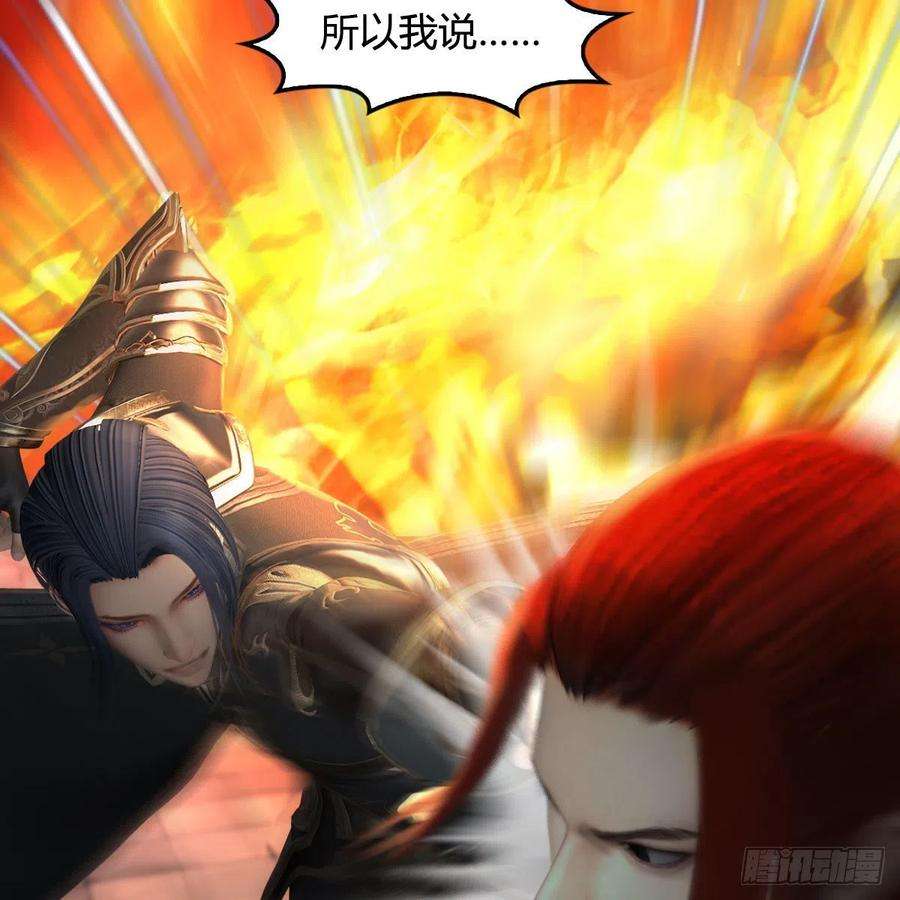 堕玄师617话：压制