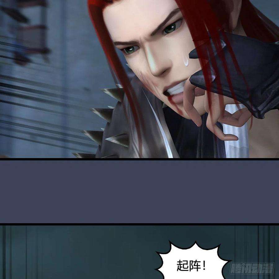 堕玄师617话：压制