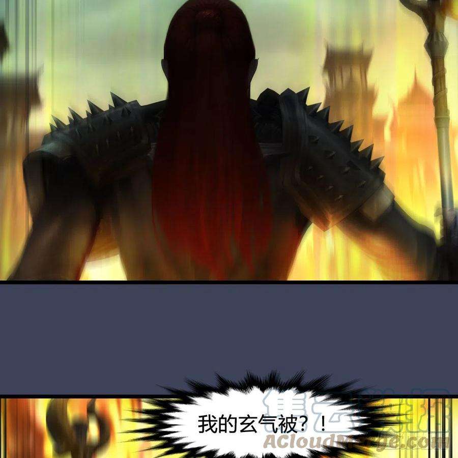 堕玄师617话：压制