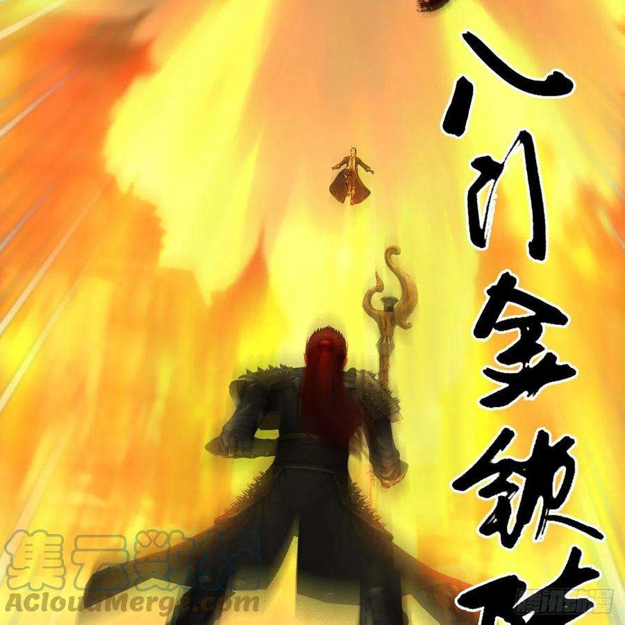 堕玄师617话：压制