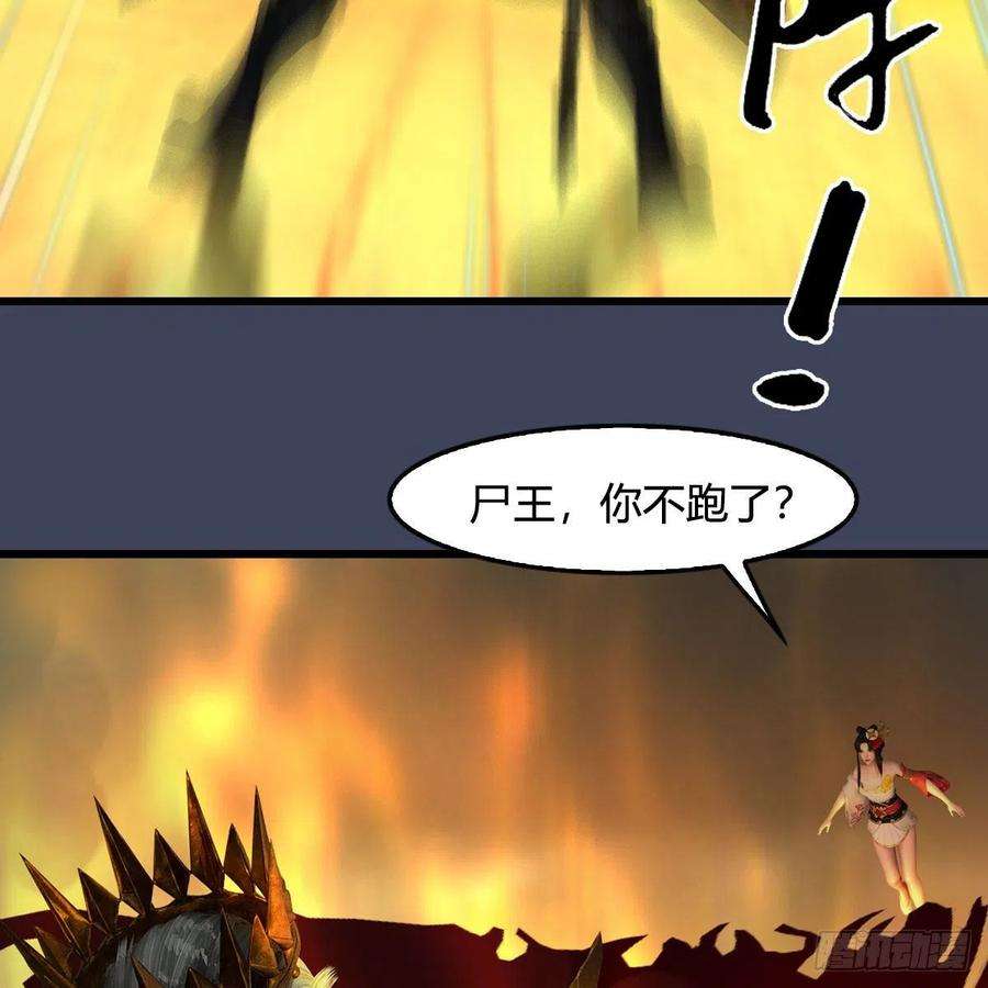 堕玄师617话：压制