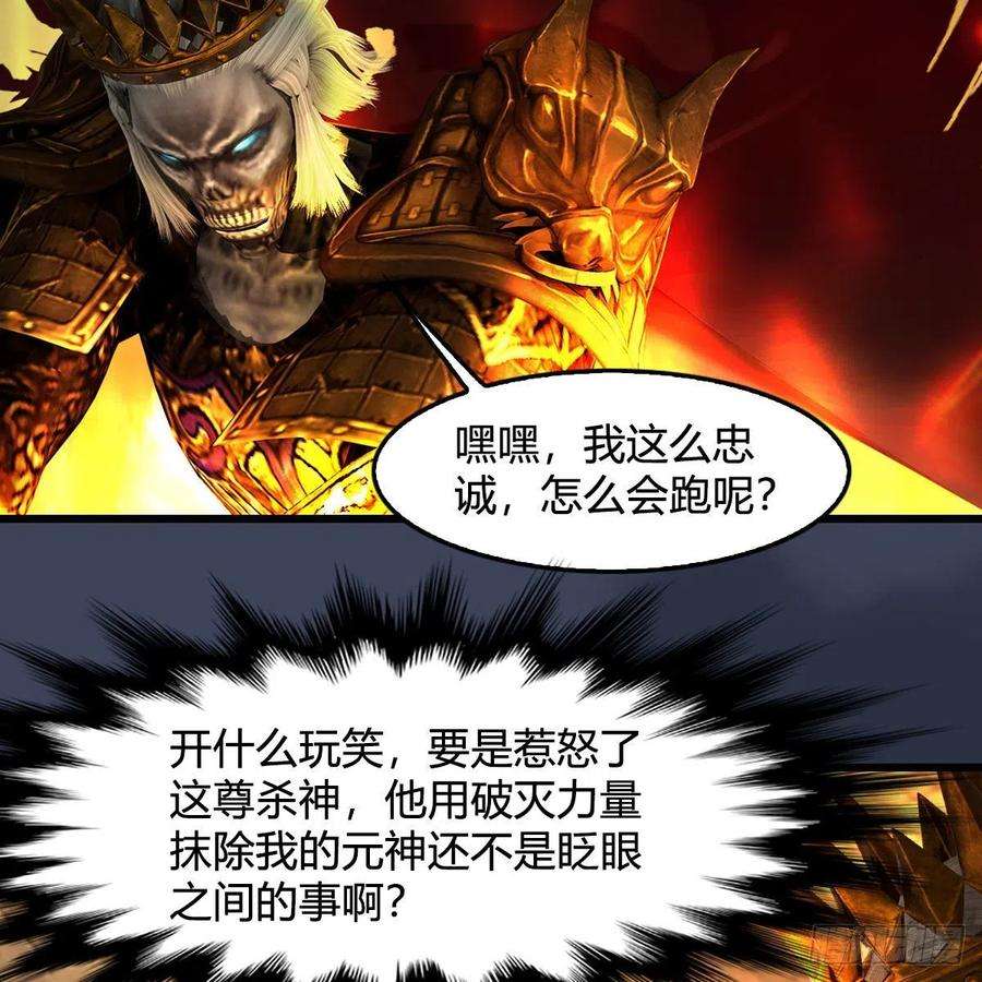 堕玄师617话：压制