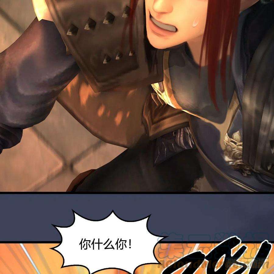 堕玄师617话：压制