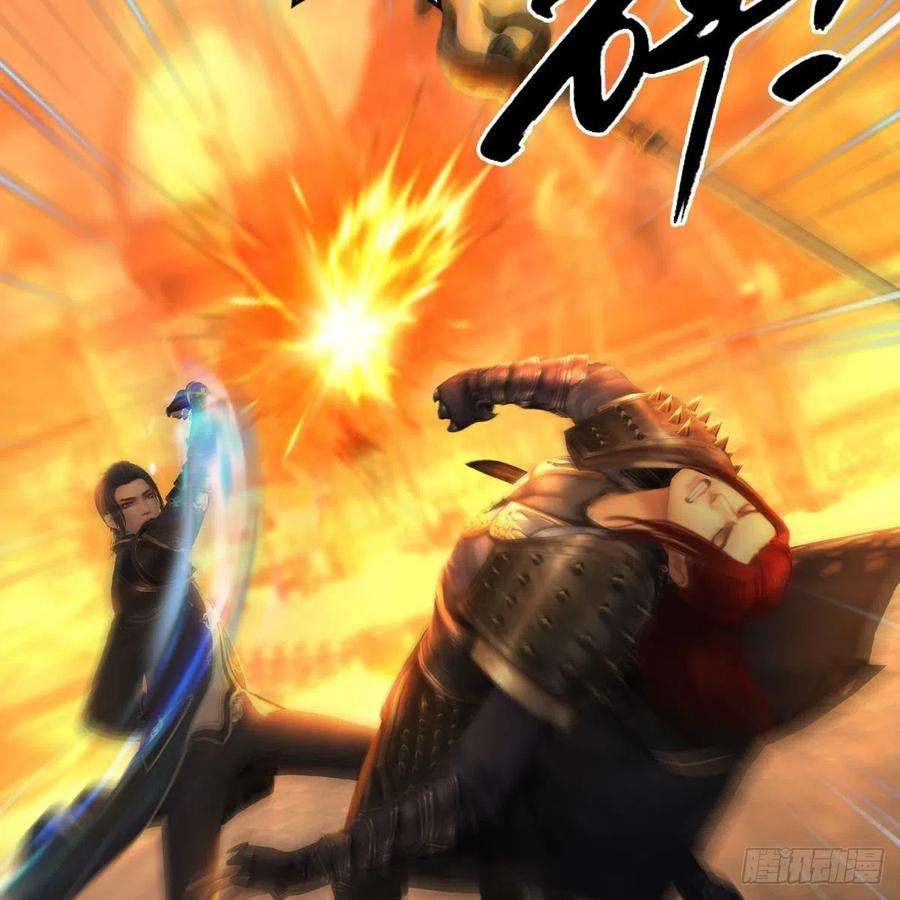 堕玄师617话：压制