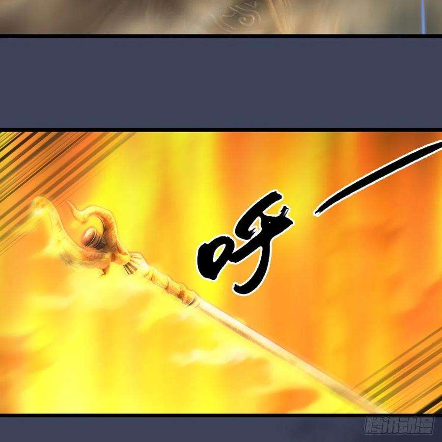 堕玄师617话：压制