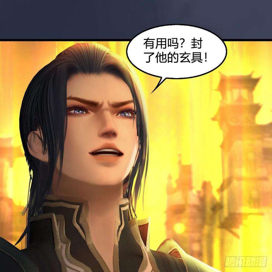 堕玄师617话：压制