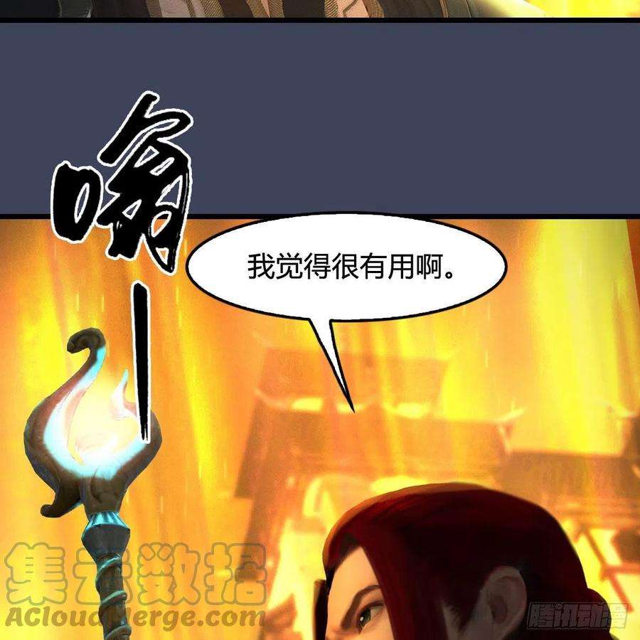 堕玄师617话：压制