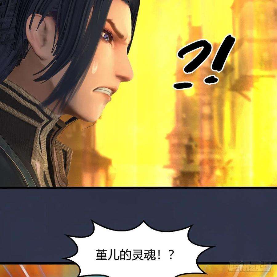 堕玄师617话：压制