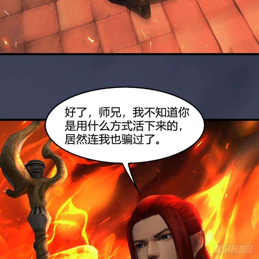 堕玄师617话：压制