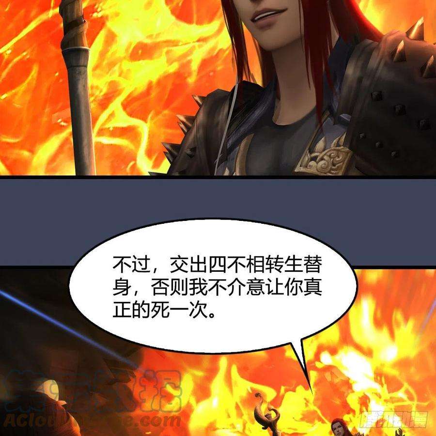 堕玄师617话：压制