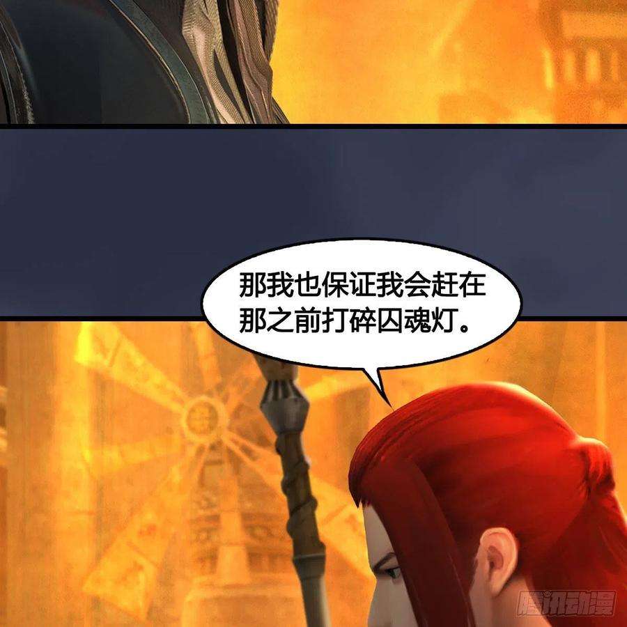 堕玄师618话：无云城往事