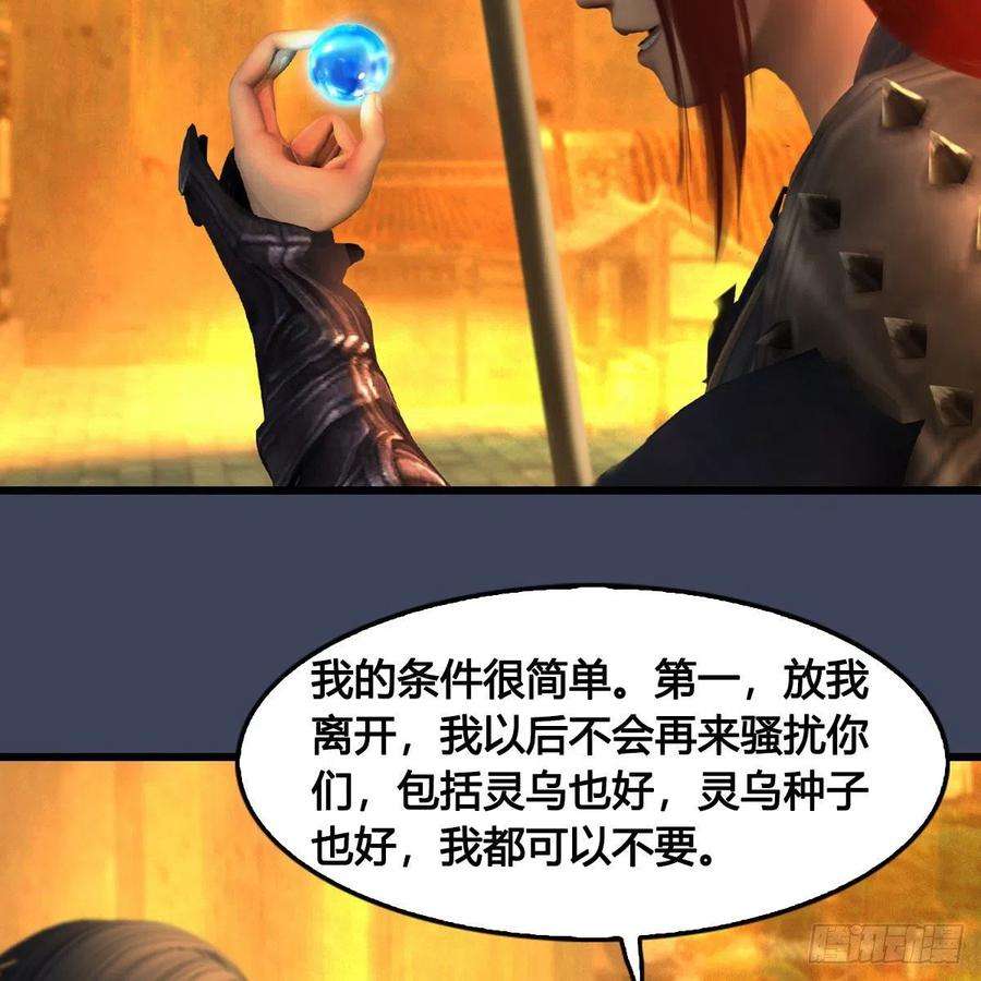 堕玄师618话：无云城往事