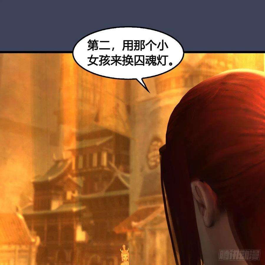 堕玄师618话：无云城往事