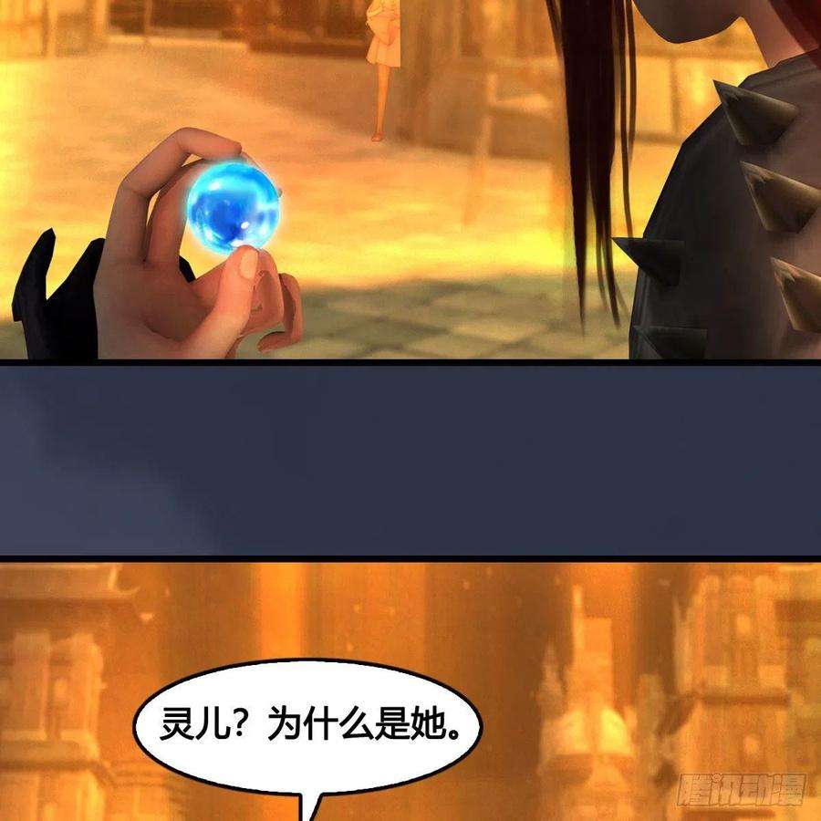 堕玄师618话：无云城往事
