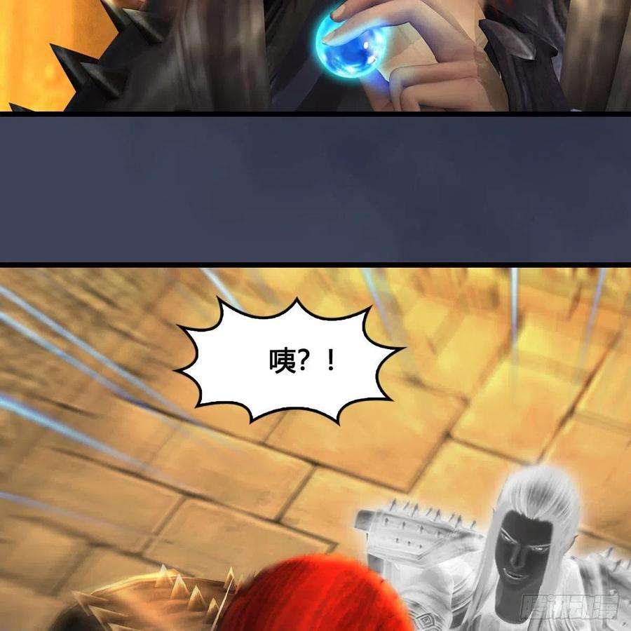 堕玄师618话：无云城往事