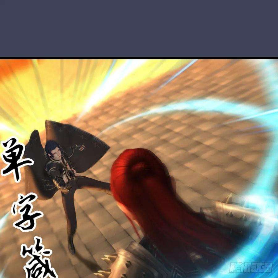 堕玄师618话：无云城往事
