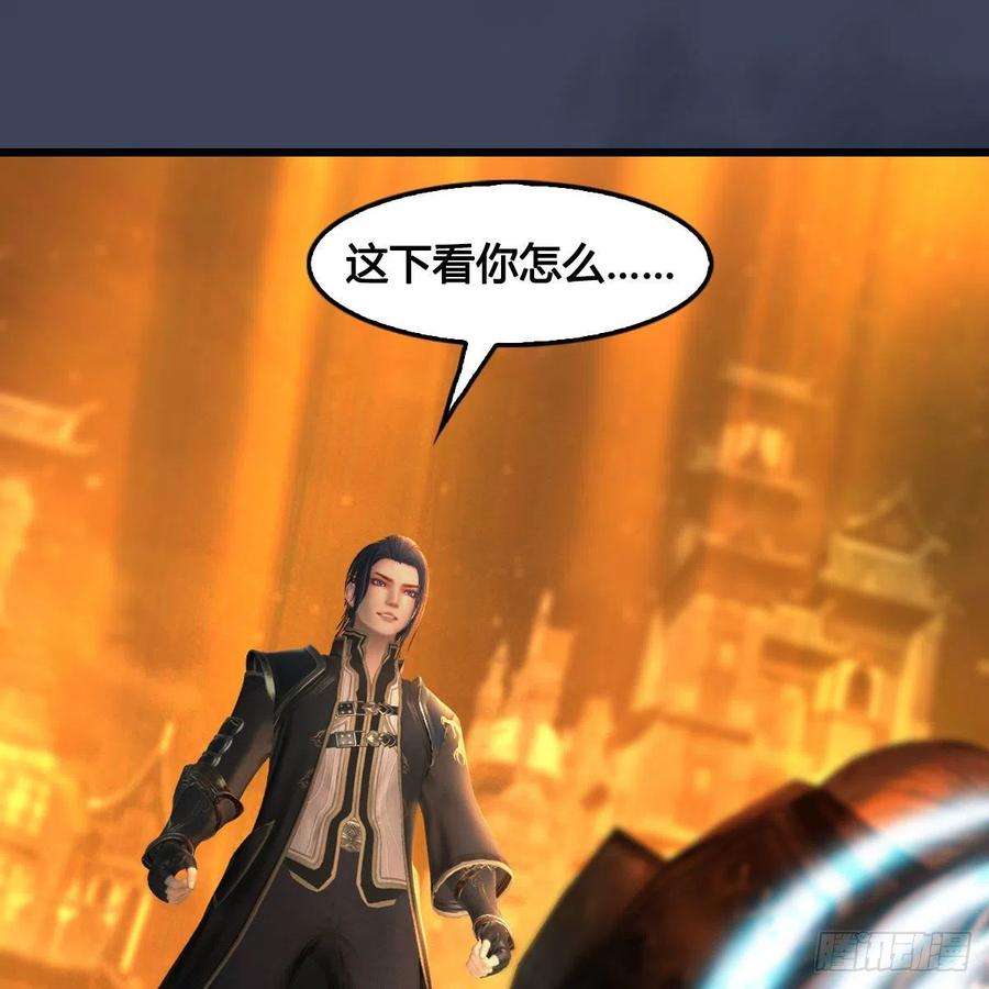 堕玄师618话：无云城往事