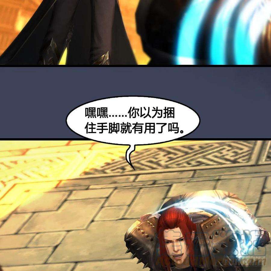 堕玄师618话：无云城往事