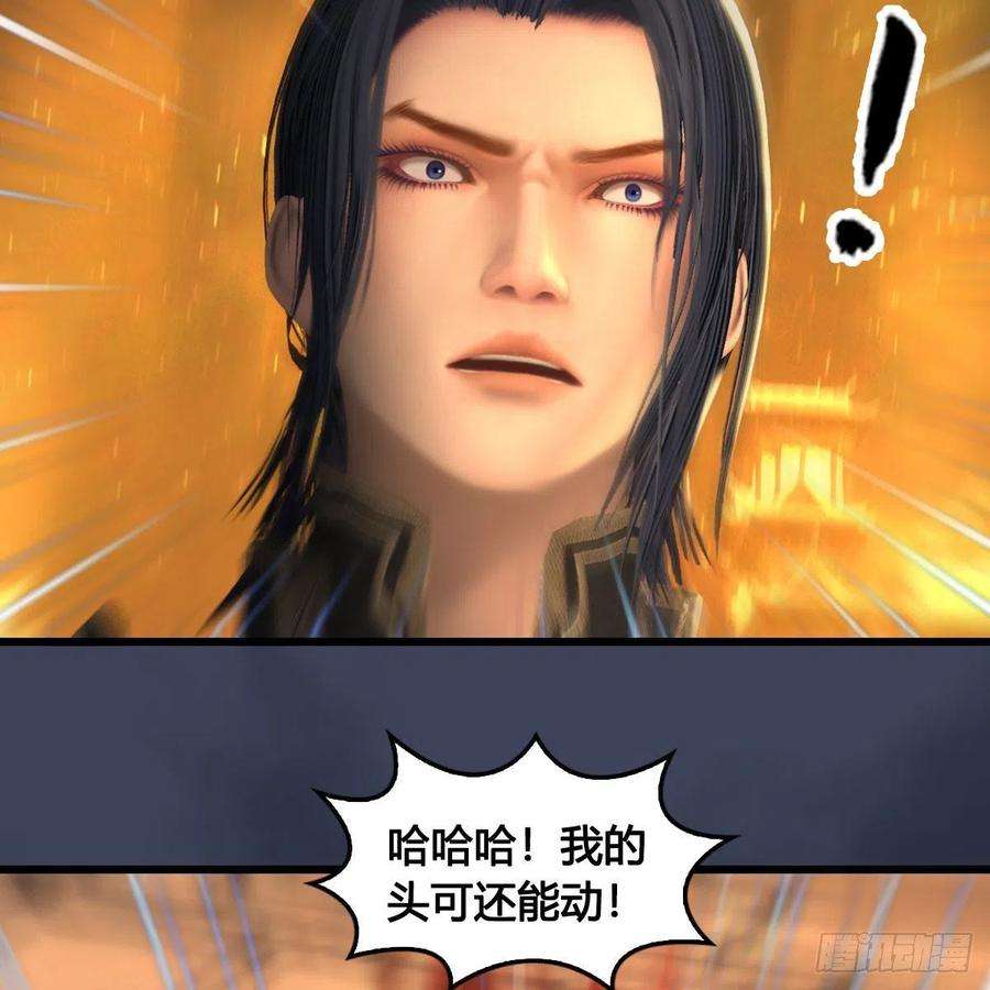 堕玄师618话：无云城往事
