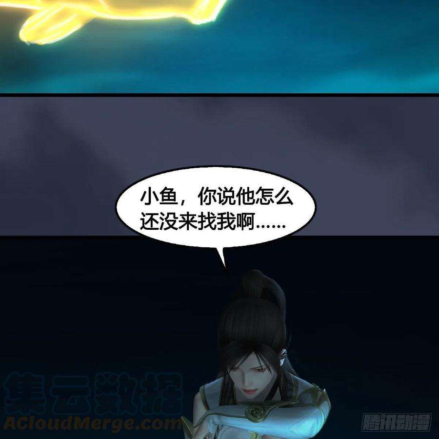 堕玄师618话：无云城往事