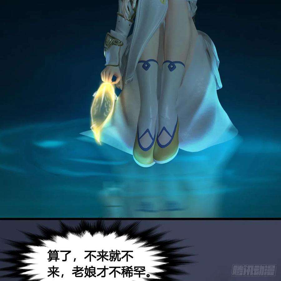堕玄师618话：无云城往事