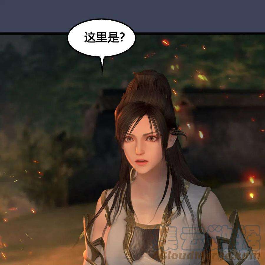 堕玄师618话：无云城往事