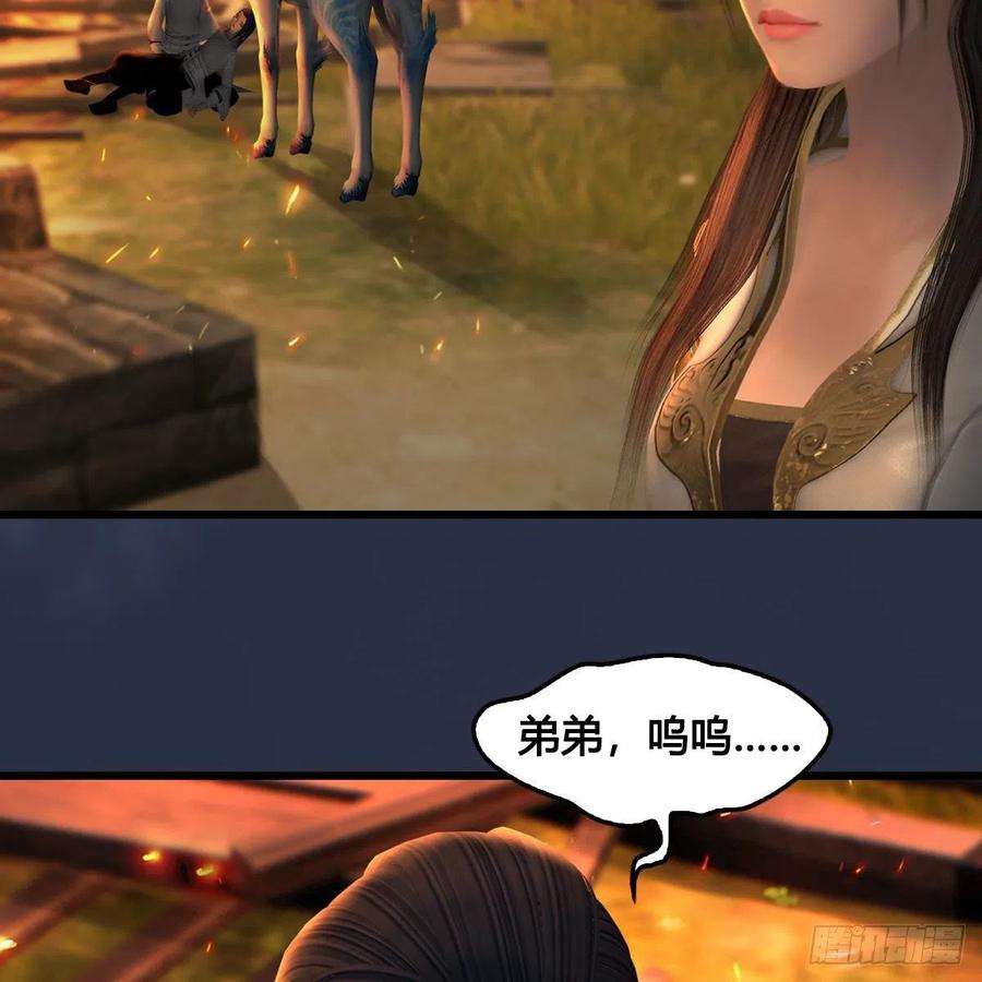 堕玄师618话：无云城往事