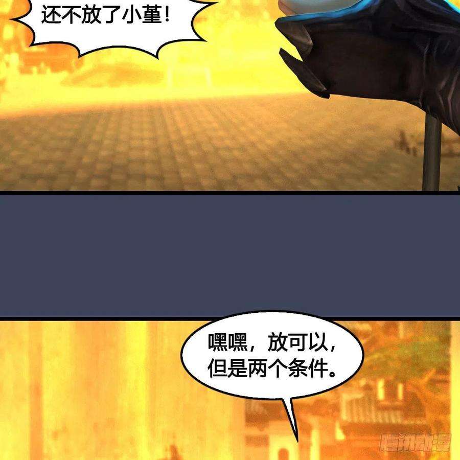 堕玄师618话：无云城往事