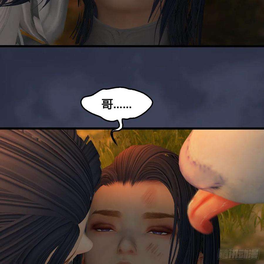 堕玄师618话：无云城往事