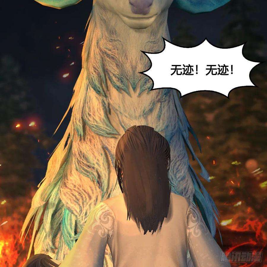 堕玄师618话：无云城往事