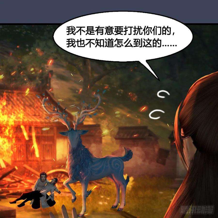 堕玄师618话：无云城往事