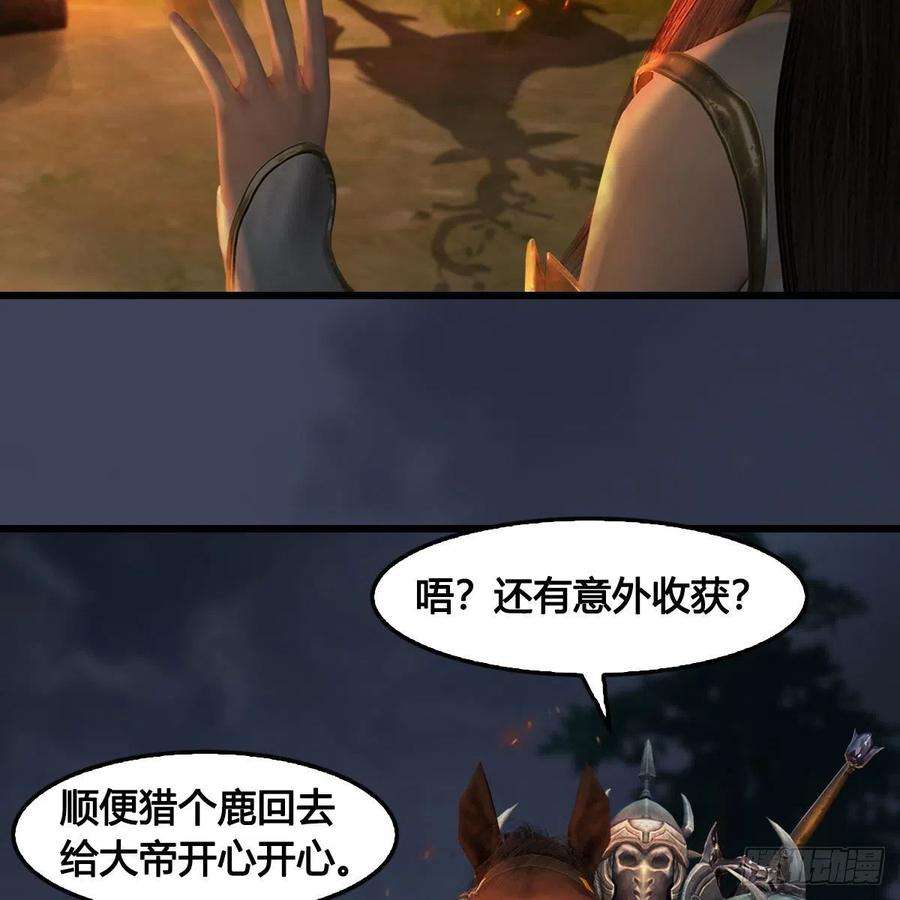 堕玄师618话：无云城往事