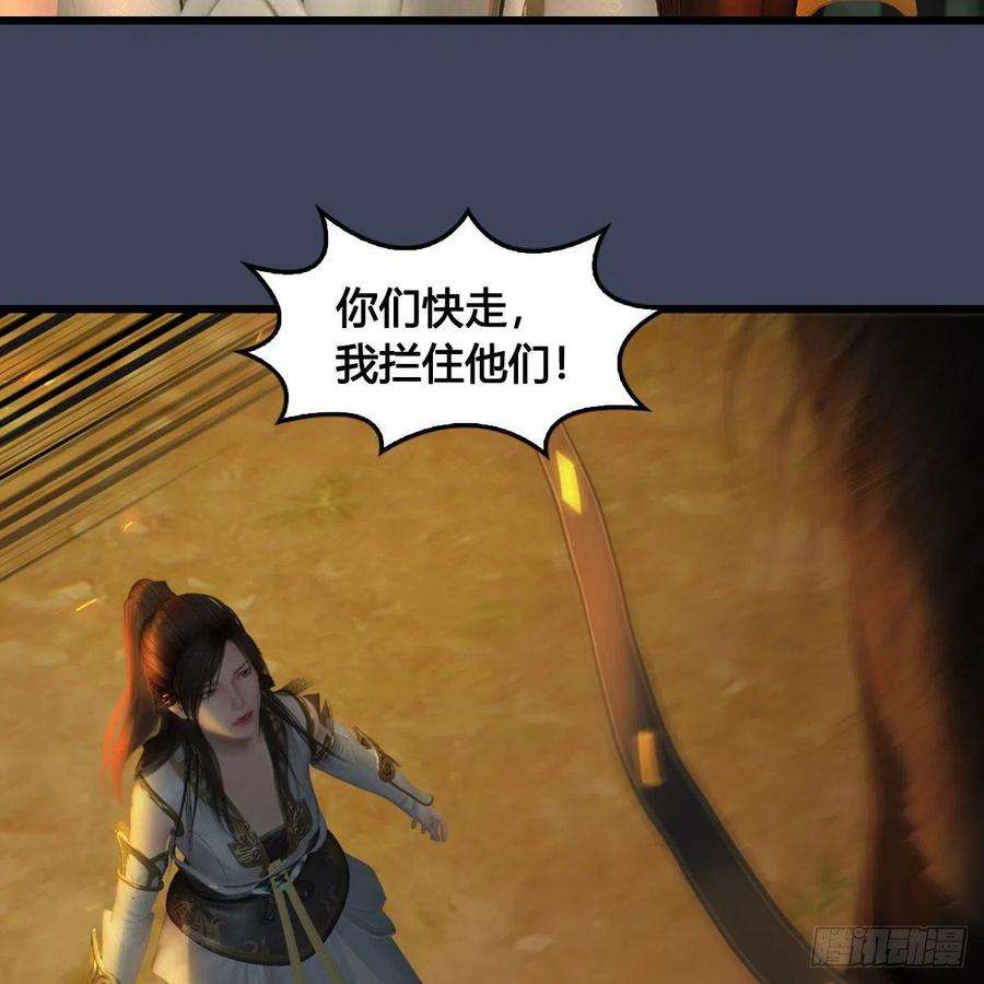 堕玄师618话：无云城往事