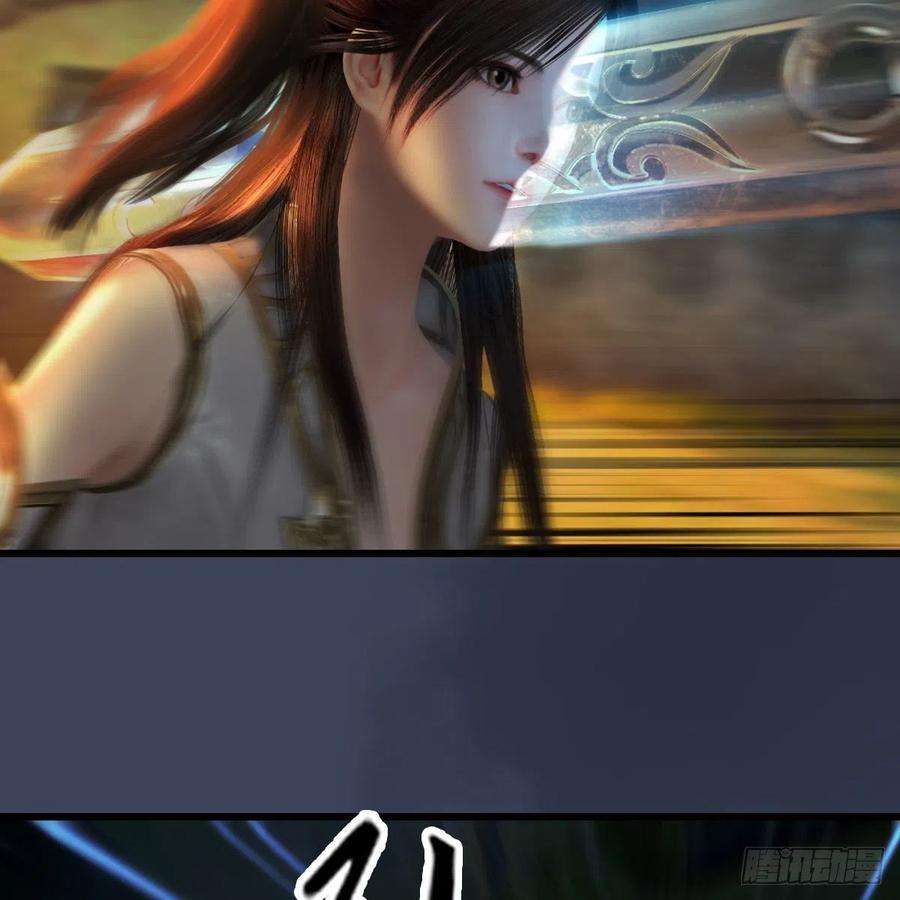 堕玄师618话：无云城往事