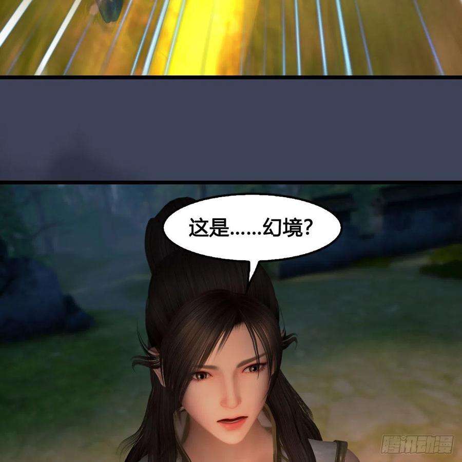 堕玄师618话：无云城往事