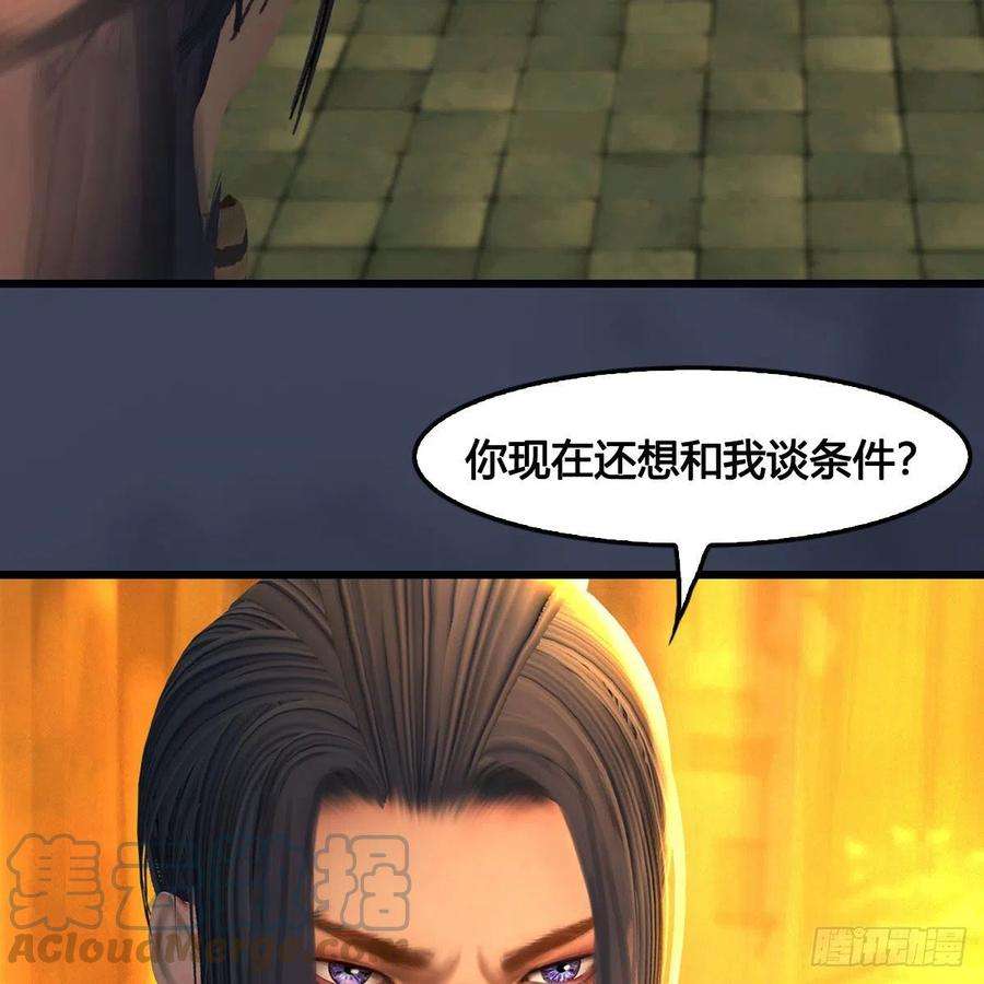 堕玄师618话：无云城往事