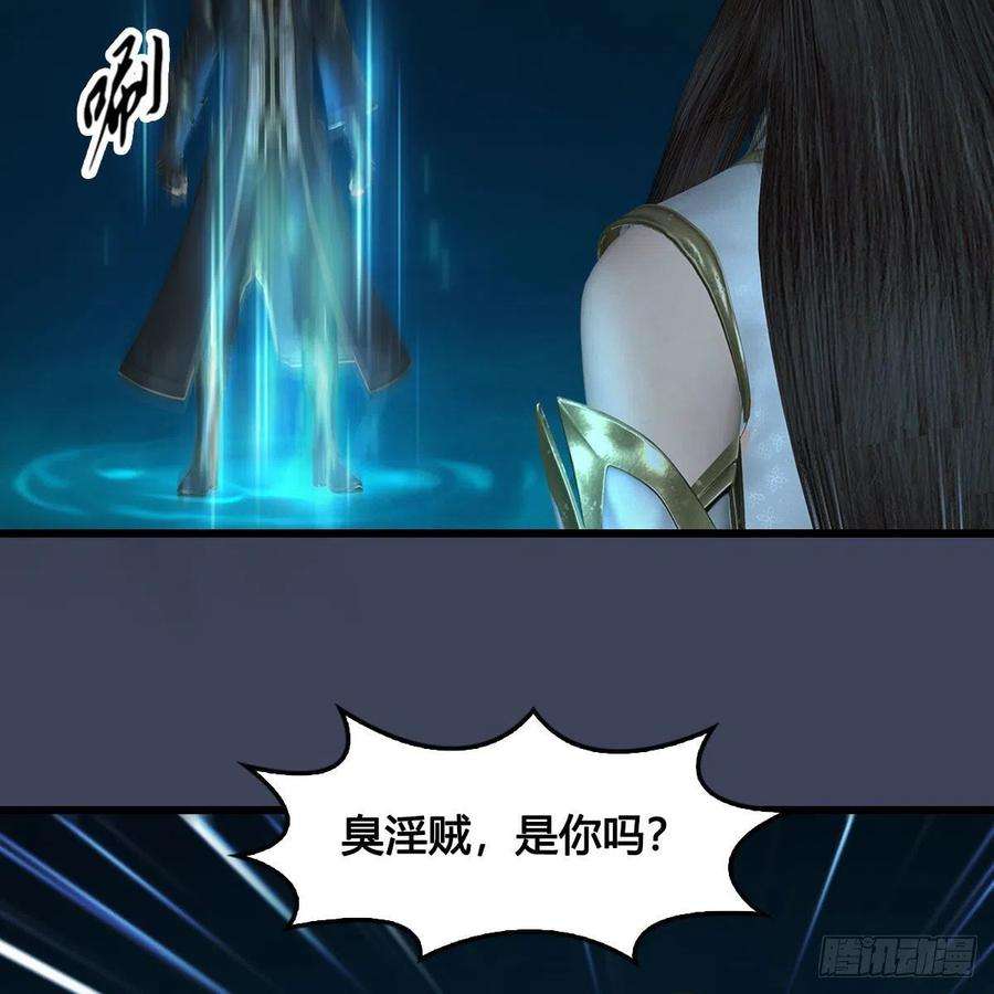 堕玄师618话：无云城往事