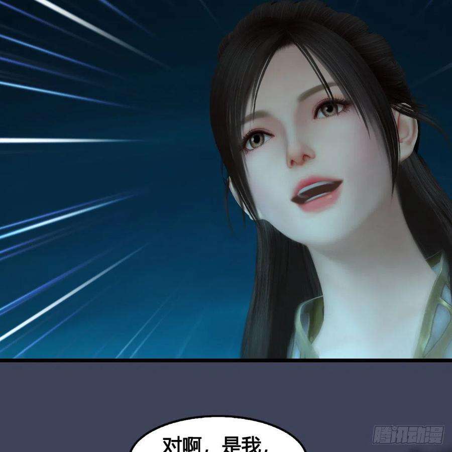 堕玄师618话：无云城往事