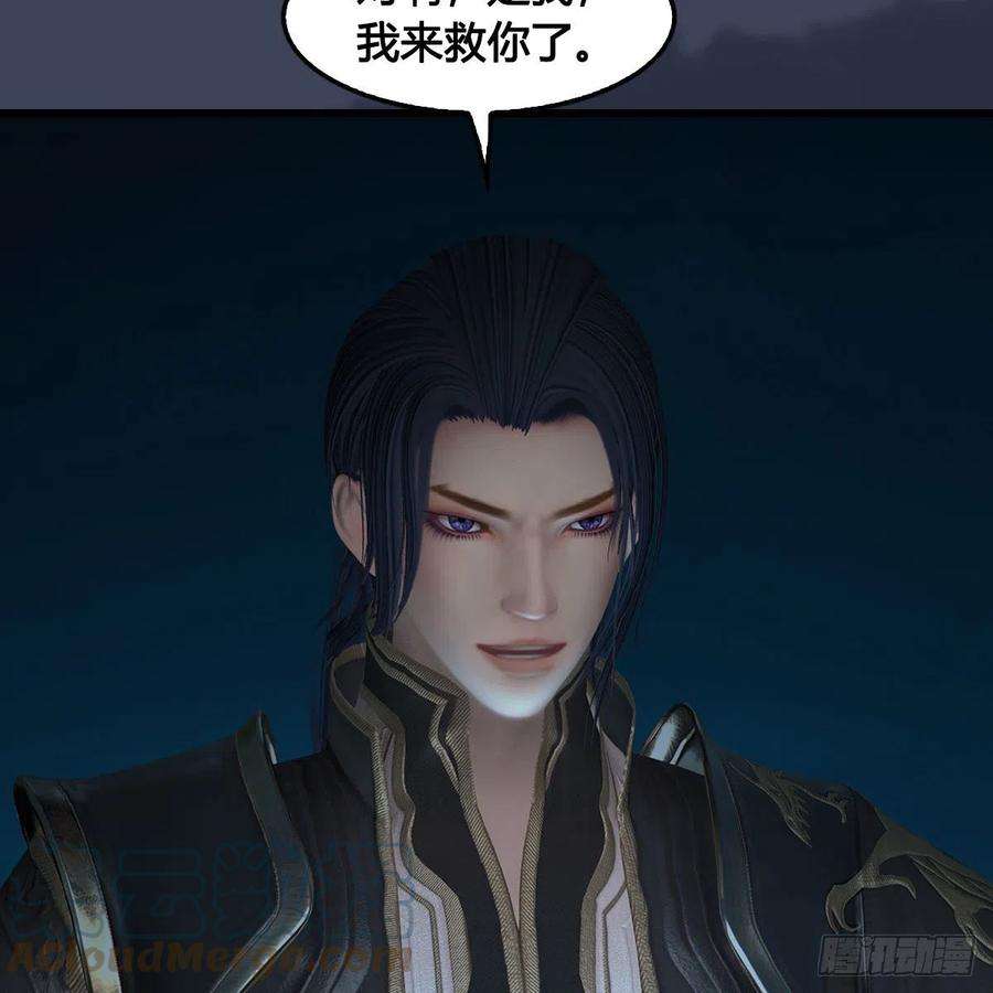 堕玄师618话：无云城往事