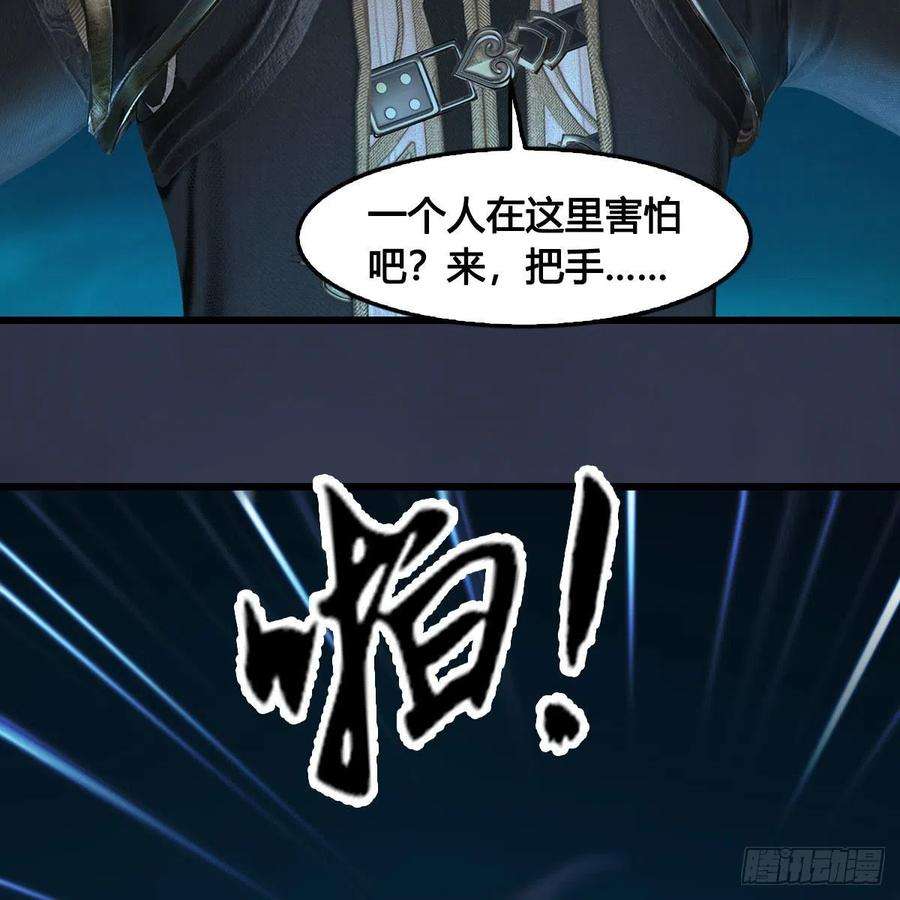 堕玄师618话：无云城往事