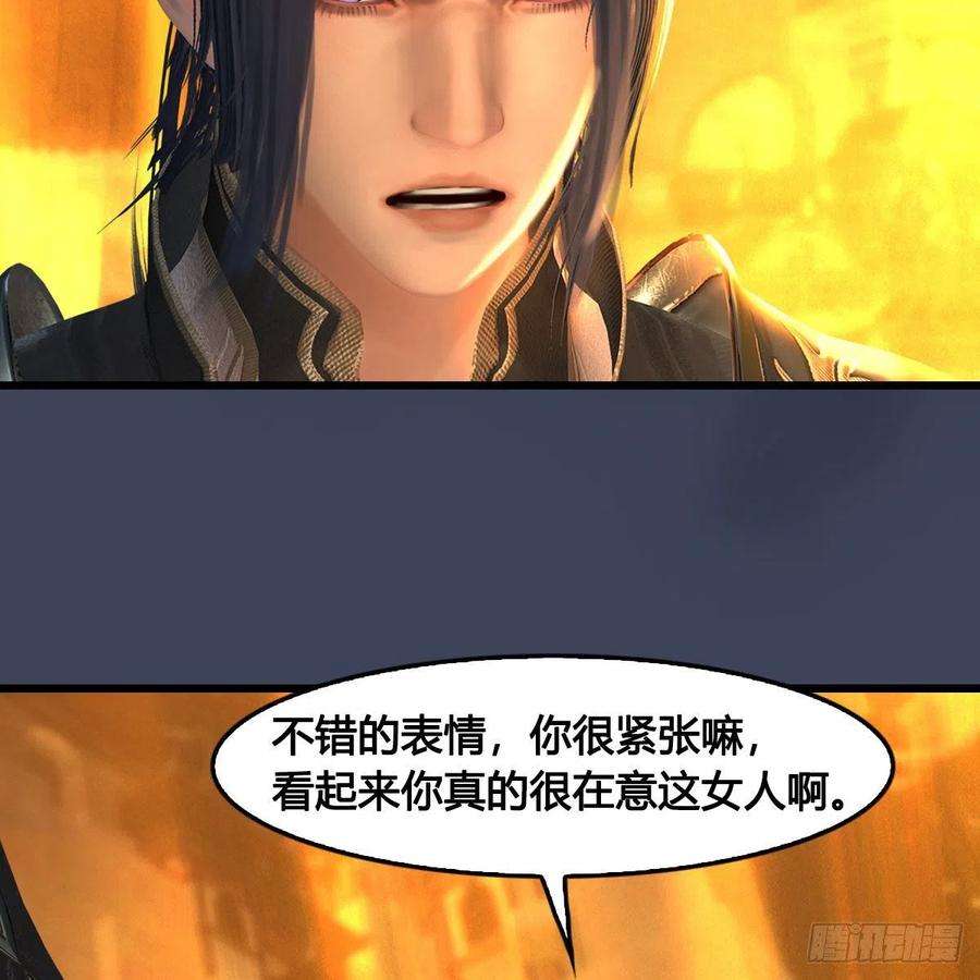 堕玄师618话：无云城往事